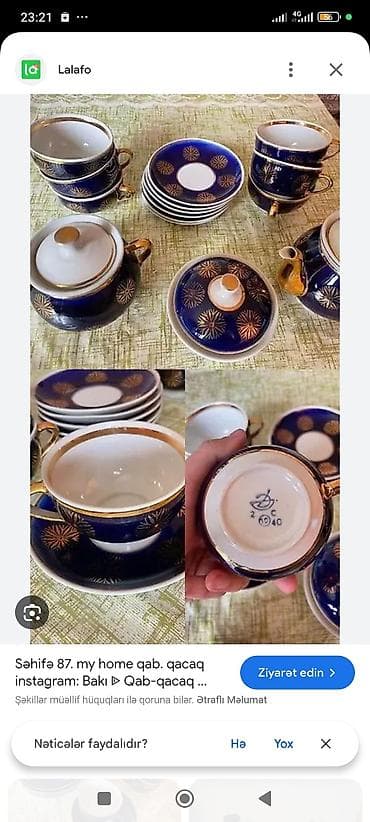 Дом и сад: Məişət və süfrə aksesuarları dəsti - Por­slen servis qabları: Qızılı — 7