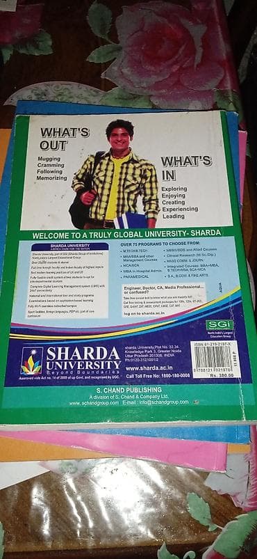 Məktəb dərslikləri: Məhsul: Kitab – “High School English Grammar & Composition” — 4