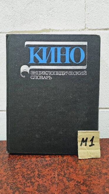 купить книги в баку: Əziz Kitabsevərlər! Hazırda kolleksiyamızda 3000 kitab mövcuddur! — 3