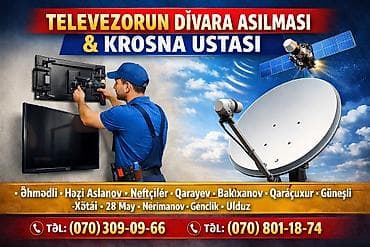 Установка спутниковых антенн: Установка спутниковых антенн | Установка — 3