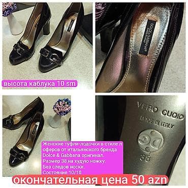 Туфли: Туфли, Dolce & Gabbana, Размер: 38, цвет - Черный, Б/у — 1