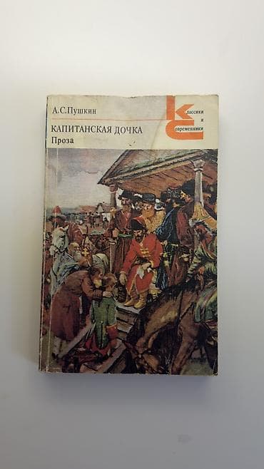 Книги СССР
SSSR n kitabları