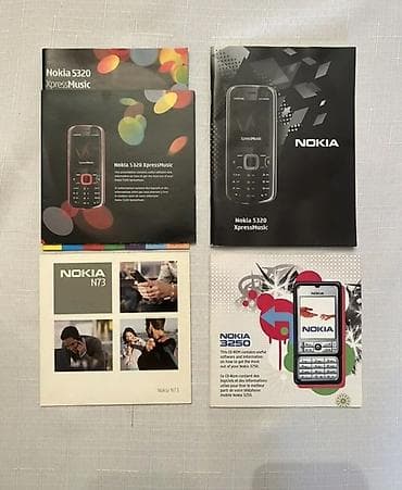 ij diskleri: Nokia broşura və CD-lər dəsti – Nokia 5320 XpressMusic üçün — 1