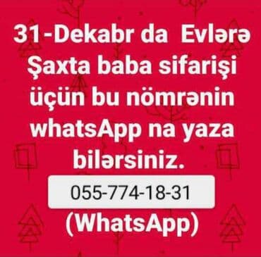 toy dekorlar: Şaxtababa sifarişi 50 azn — 6