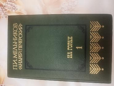 kitab dini: 10 kitab cəm şəklində verilir 200 AZN 1) İskəndər Əliyev – “Əlavə — 8