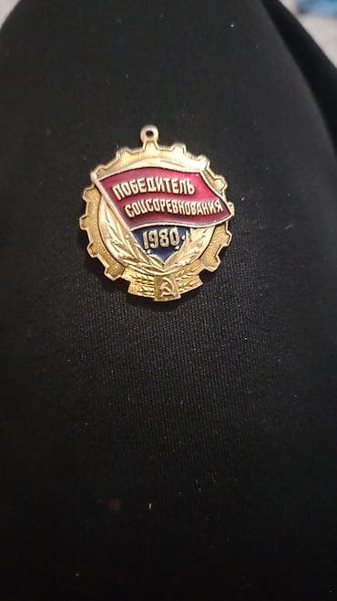 medalar: Sovet dövrünə aid kolleksiya medalları və nişanları dəsti Tərkib: - — 5