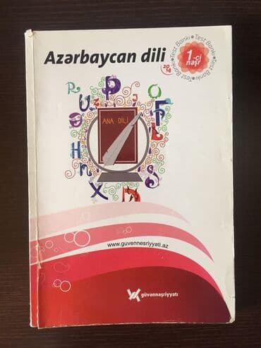 работа в баку со знанием русского языка: Azerbaycan dili guven nesriyyati test toplusu 3 azn — 1