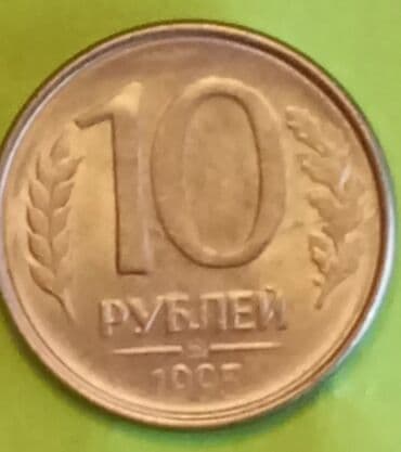 qizil onluq qiymeti 2020: 5 Qəpik, 1971 il, Latun, Vəziyyəti: Əla — 30