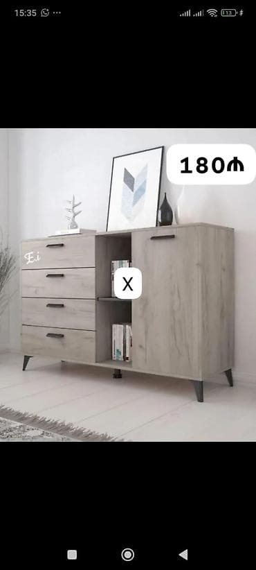 kitab skafi: Minimalist üslubda çoxfunksiyalı komod - Rəng: açıq ağac tonları — 1