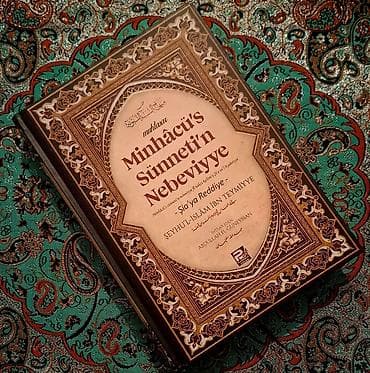 Рабочие тетради: İslam mövzusunda 4 kitabdan ibarət dəst 1) Mafatihul-Cinan (Şeyx — 7