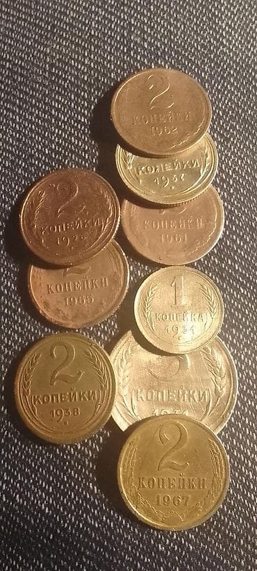 Velosiped ehtiyyat hissələri: Sovet dövrünə aid xırda nominallı kolleksiya sikkələri dəsti Tərkib — 2