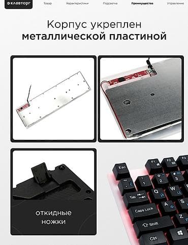 klavyaturalar: Gembird oyun klaviaturası - Rəngli Rainbow işıqlandırma: bütün səth — 6