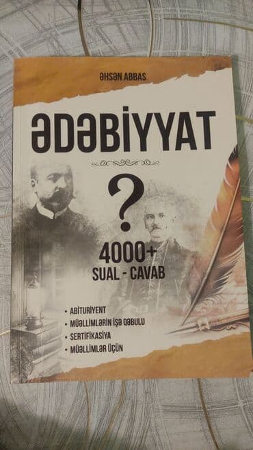1 грамм золота цена 585 в баку: Другое — 12