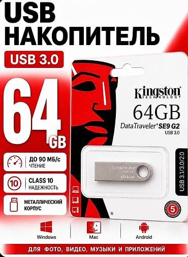 Flash kart Kingston, 64 GB, USB 3.0