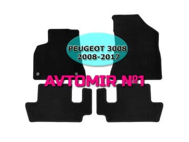 ayağaltı: "PEUGEOT 3008 7" ayaqaltıları ÜNVAN: Atatürk prospekti 65A, Gənclik — 1