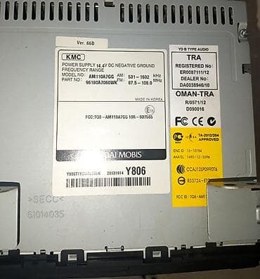 ucuz radiator: Hyundai/Kia orijinal multimedia/radio başlıq bloku - İstehsalçı — 2