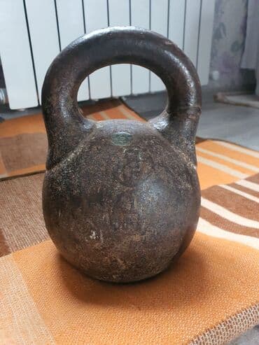 girya: Girya, Yeni — 3