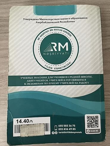 Ümumi Tarix 11-ci sinif, 2024 il — 4