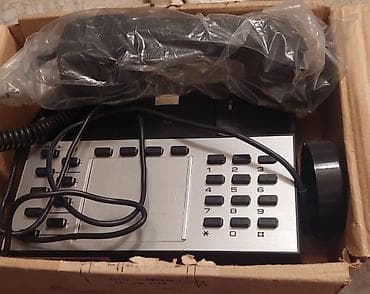 Stasionar telefon Simli, Yeni, Ünvandan götürmə