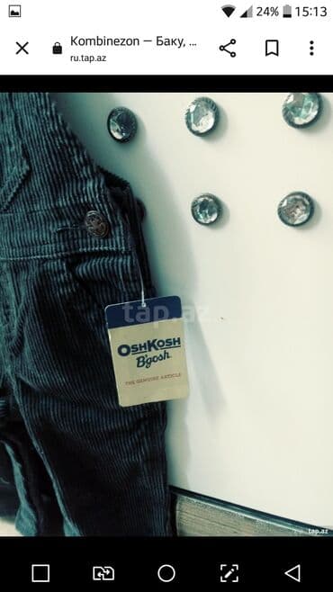 toxunma uşaq sarafanları: Kombinezon, Oğlan üçün, 9 - 12 ay — 2