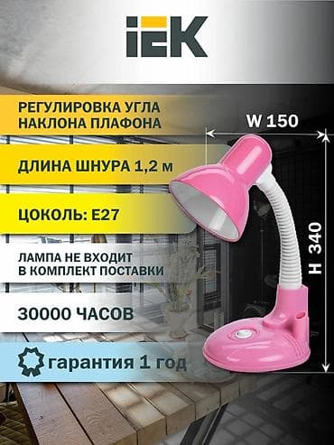 qelem: IEK stolüstü LED lampanın gövdəsi çevikdir və plafonun meyl bucağı — 1