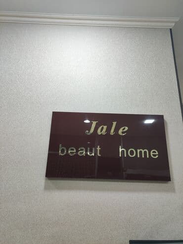помещения в аренду: Jale Beauty Home — Abyet icareye verilir 2 kireslo 2 kabnet - hal — 1