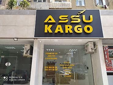 Автоуслуги: Reklam işləri Hər növ reklam işlərinin görülməsi col ve içəri — 7