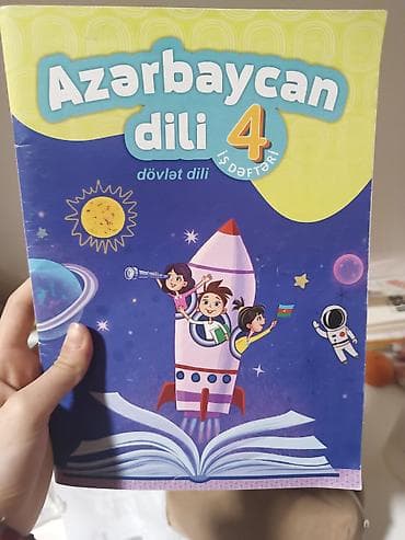 1 ci sinif is defteri pdf: Məktəb dərs vəsaitləri paketi - Riyaziyyat 5 – Dərslik, 1-ci hissə — 4