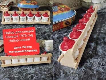 qara duyu qiymeti: Polşa istehsalı 1976 – Ədviyyat dəsti - 6 ədəd plastik ədviyyat qabı — 1