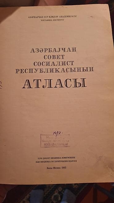 1963-cu ilde derc olunmus ilk Azerbaycan atlasıdır