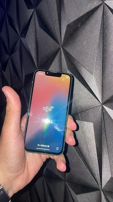 ikinci el macbook air: IPhone 13 mini, 128 GB, Yaşıl, Qırıq — 2