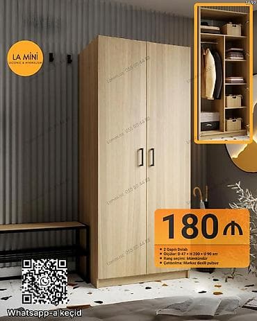 plastmas şkaf: 2 qapılı, Bej, Digər material, Açılan, Düz dolab — 1