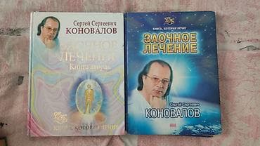 hedef kitabi: Книги 7 штук -10 манат(смотрите фото) — 2