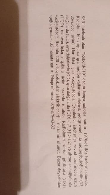 Sırğalar: Gedimi radiorekord 310,1970 ilde istehsal olunub — 2