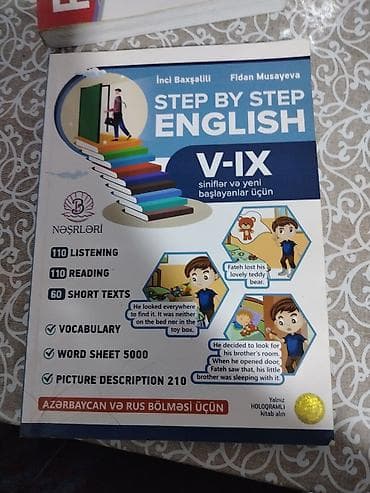 Другие книги и журналы: 12 mânta almisam 6 mânta satılır yazığı ỹodu çırağı da ỹodu — 1