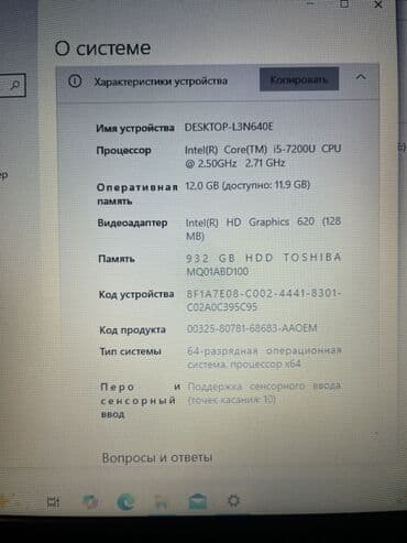 komputer işləri: HP Pavilion, 15.6 ", Intel Core i5, 1 TB — 4
