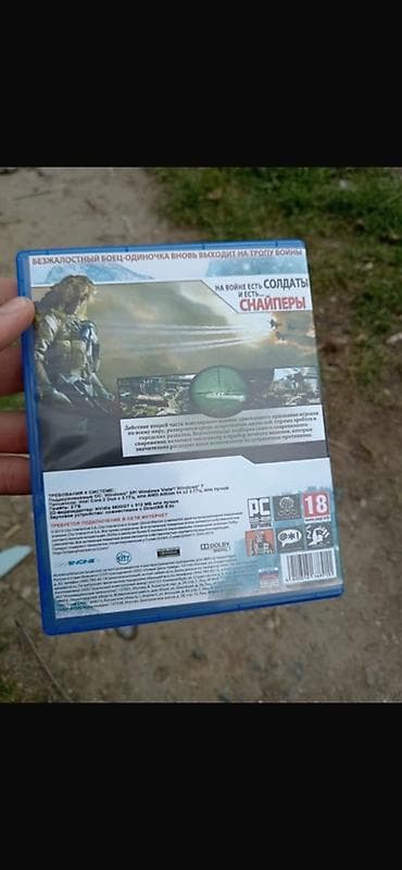 hart disk: Şuter, Yeni Ödənişli çatdırılma — 2