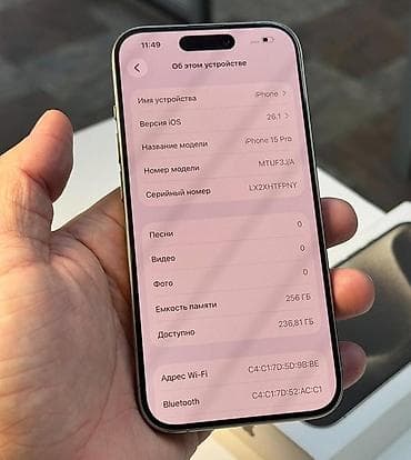 iphone se 2023: IPhone 15 Pro, 256 GB, Natural Titanium — 4