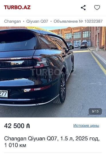 disk tekər: Changan Qiyuan Q07: 1.5 л | 2025 г. 1010 км — 9