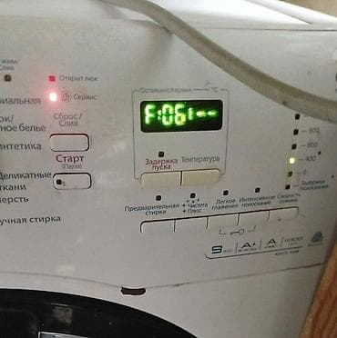 epson a3 printer: Xidmət: Paltaryuyan maşınların təmiri - Yerində servis: ünvana — 5