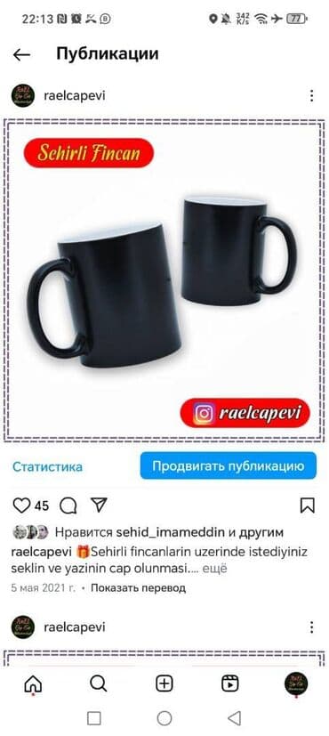 lazer yazı: Əlaqə nöm: +99450 434-04-35 TikTOk: @rael_capevi inst: raelcapevi — 13