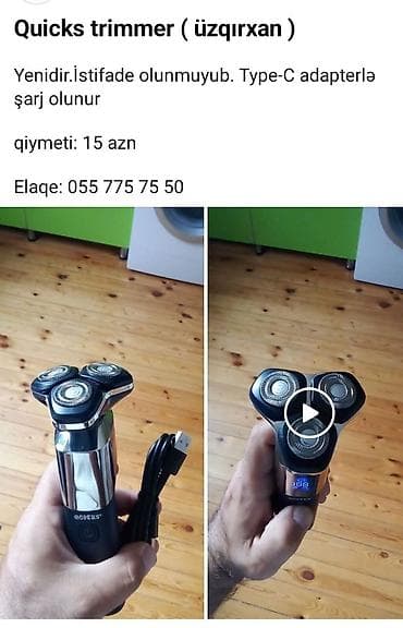 Машинка для стрижки, Quicks, Новый, Платная доставка, Самовывоз — 1