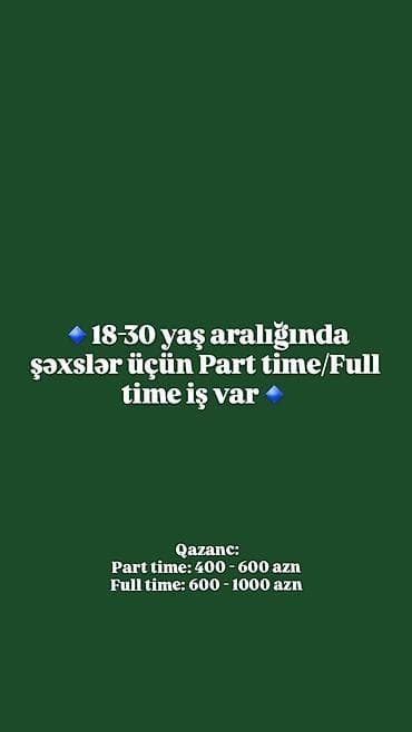 bitki dərmanları: Digər ixtisaslar — 1