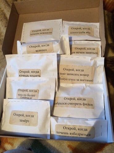 sevgililər üçün hədiyyələr: Bu dəst müxtəlif vəziyyətlər üçün hazırlanmış məktublar və kiçik — 2