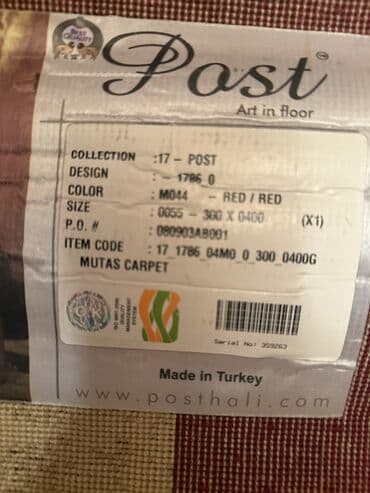 kaşmir xalça: Xalça — 5