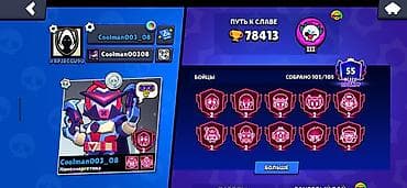 need for speed payback: Brawl Stars hesabı – Coolman003_08 Xüsusiyyətlər: - Kupa: 78 413 — 1