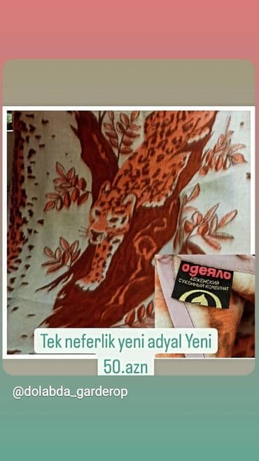 qədim palaz: Xalça Dekorativ, Kredit yoxdur — 8