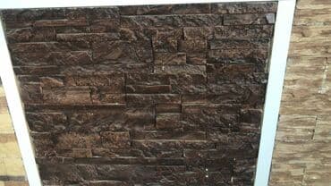 divar kagizlari sederek: Dekorativ daş panellər – tünd qəhvəyi “klinker daş” fakturalı divar — 1