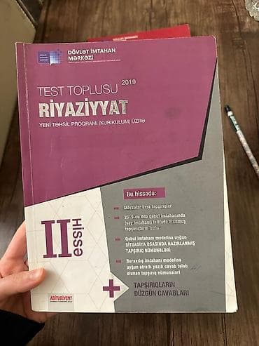 Музыкальные инструменты: Məhsul: DİM “Test Toplusu” (2019) Fənlər: English (Hissə I) — 2