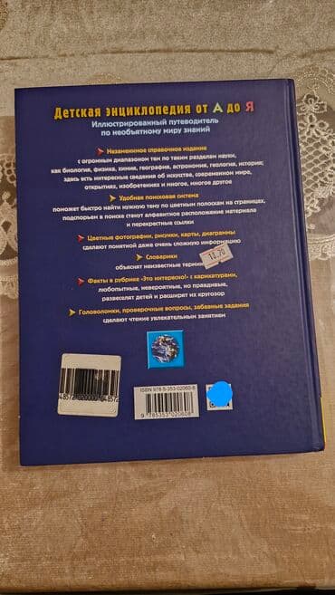 азербайджан купить авто: QİYMƏTDƏ RAZILASA BILERIK METROLARA catdirilma 1)Azərbaycan dili — 5